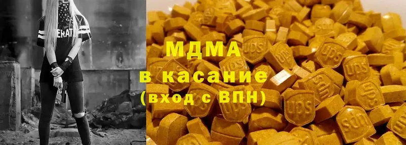 MDMA кристаллы  что такое   Бронницы 